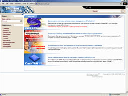 www.smarket.ua main page screenshot